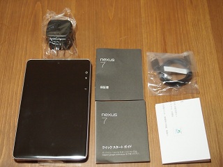 nexus7-1.jpg