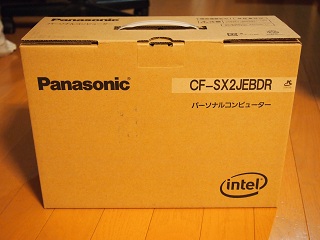 sx2-04.jpg